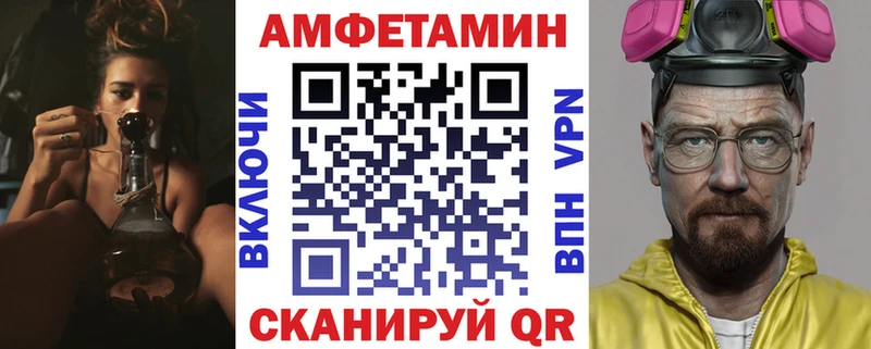 Купить закладки  Феодосия  Амфетамин VHQ 