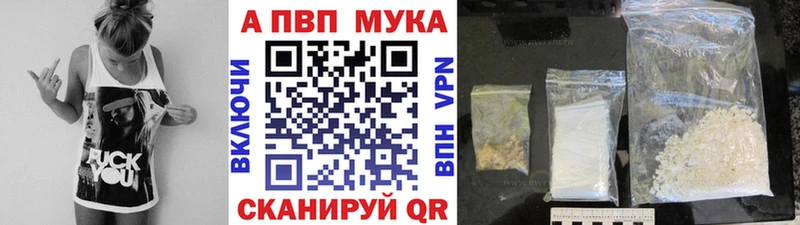 A PVP СК КРИС  Купить где  Феодосия 