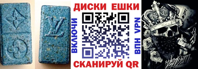 Купить закладки  Феодосия  Экстази XTC 