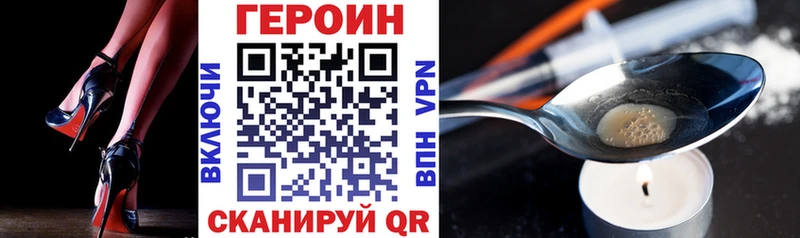 ГЕРОИН афганец  Купить  Феодосия 