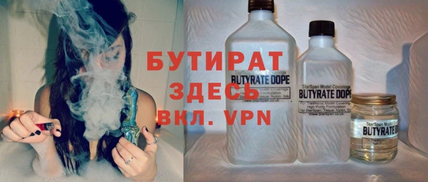 молекула духа Иннополис