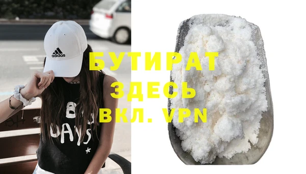молекула духа Иннополис
