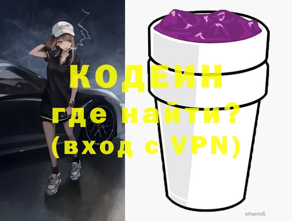 молекула духа Иннополис
