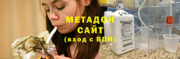 MDMA Premium VHQ Инта
