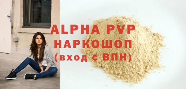 MDMA Premium VHQ Инта
