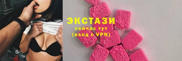 MDMA Premium VHQ Инта