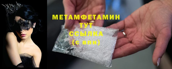 молекула духа Иннополис