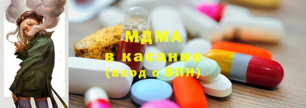 молекула духа Иннополис