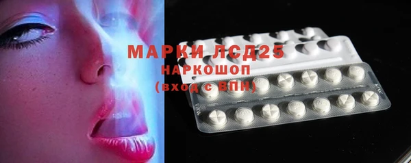 MDMA Premium VHQ Инта