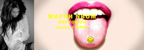 MDMA Premium VHQ Инта