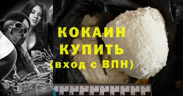 MDMA Premium VHQ Инта
