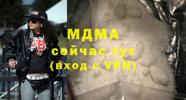 MDMA Premium VHQ Инта