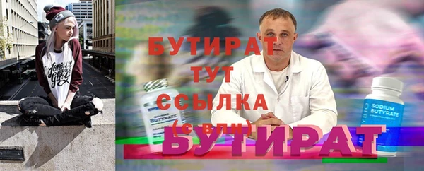 Альфа ПВП Инсар