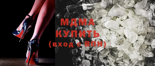 молекула духа Иннополис
