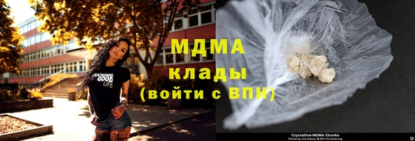 MDMA Premium VHQ Инта