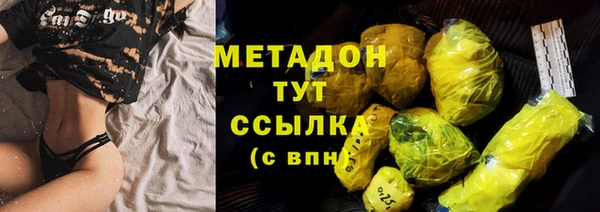 MDMA Premium VHQ Инта