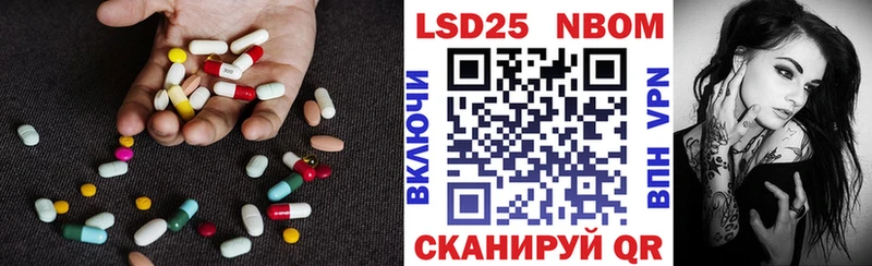 ЛСД экстази кислота  Купить  Феодосия 
