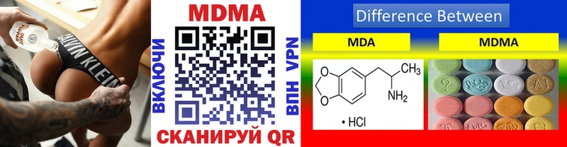 Купить закладки  Феодосия  MDMA молли 