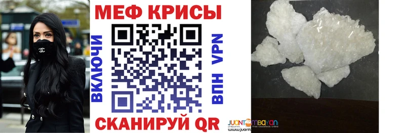 Купить  Феодосия  Меф кристаллы 