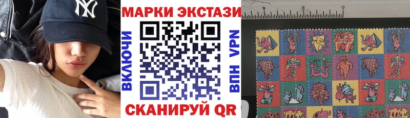 Марки 25I-NBOMe 1,5мг  Купить закладки  Феодосия 