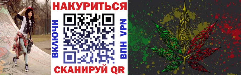 Купить закладки  Феодосия  Канабис конопля 